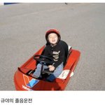 [TXT] 규야