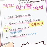 [댓글부탁해] <b>정시</b>에 대해서 잘 아는사람?