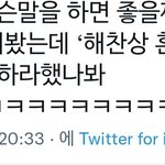 [NCT드림] 아 나<b>재민</b> 왜이렇게 귀엽지ㅋㅋㅋㅋ