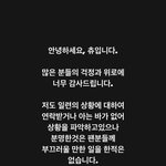 <b>츄</b> 인스스 올라옴