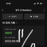 [NCT칠프] 사진 바꿔서 <b>올린</b> 거 댕웃기네