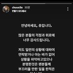 [이것좀봐줘] 전 <b>이달</b>의 소녀 츄 인스타