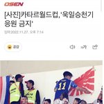 전범기 철거시키는 피파요원들