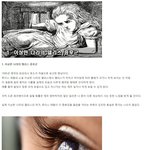 기괴한 증후군 10가지