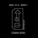 [방탄소년단] 이건또 <b>무야</b>!!!!!!!!!