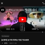 방탄 알엠 다음에 슈가 앨범 <b>나올</b>건가봐