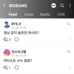 빅뱅<b>위버스</b> ㅅㅂㅋㅋㅋㅋ
