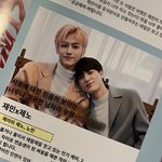 [NCT드림] <b>잼젠</b> 이것도 개웃김