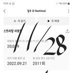 [NCT칠프] <b>평일</b> <b>저녁</b> 킨텍스 실화야?