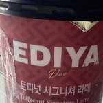 ㅅㅂ 편의점 커피 이거 ㄹㅇ 맛있다