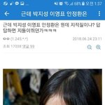 [추반] 중계 sbs vs <b>mbc</b> 추반