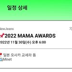 [뉴진스] <b>포닝</b> 일정 업데이트