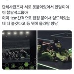 [NCT드림] 아개웃겨 ㅌㅋㅋㅋㅋㅋㅋㅋ <b>자리</b>가 절케많은데 뭉쳐서...