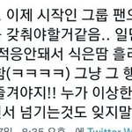 [NCT드림] 얘들아 우리 <b>이제</b> ㄹㅇ 놀라지 말고 받아들여야함