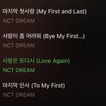 엔드림 사랑시리즈 걍 내 덕질일대기 같다