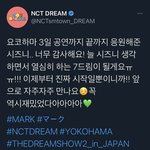 [NCT<b>칠</b>프] 마크가 진짜 심하다