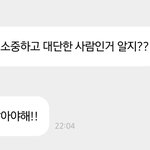 [NCT드림] 너라고 <b>설정</b>하니까