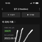[NCT<b>칠</b>프] 너네는 축구도 안보냐…?