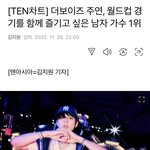 [더보이즈] 더보이즈 <b>주연</b>
