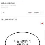 <b>성지</b>는 지랄이 됨