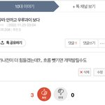 제 글은 <b>성지</b>인가요?