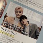 [NCT드림] 이거는 <b>머</b>임?..