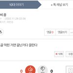 <b>티비</b>껐다가 다시켰다