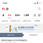 이거 <b>실현</b>되나 ㅈㅂ