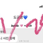 [NCT칠프] <b>하아</b>
