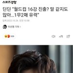 <b>딘딘</b> 이거봤어?