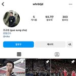 [드루와] 조규성 인스타 현<b>상황</b>
