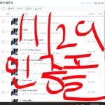 [NCT칠프] 다들 축구 봤니