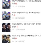 [댓글부탁해] 제이호<b>빌런</b>년 얘 진짜 왜이래