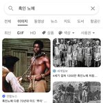 [댓글부탁해] 가나 한장 <b>요약</b>