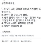 근데 이번껀 인스타 <b>테러</b>할만하지 않나ㅋㅋ