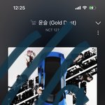 [NCT칠프] 도<b>스타</b> 올라왔네