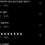 우리나라 소중국 <b>맞음</b> ㅇㅇ