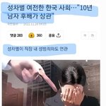 10년 늦게 태어난 내 동생이 용돈 더 받아