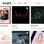 레벨 <b>birthday</b> 가사에 A to Z가 있잖아