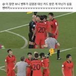 헐 벤투가 레드<b>카드</b> 대신 받은거래