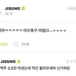 [NCT드림] 이 <b>앙큼</b>베이비 …
