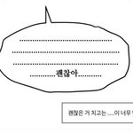 포르투갈 <b>선수</b>들은 걍