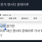 [NCT칠프] 태일이 지금 여기저기 <b>소환</b> 당하고 있음ㅋㅋㅋㅋ