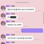 [NCT드림] <b>엔시티</b>드림 진짜 너.무 귀엽다