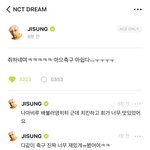 [NCT드림] 아니 내가 <b>준표</b>라서 그런 게 아니라