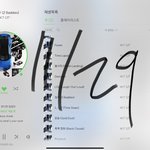 [NCT칠프] 뭐냐