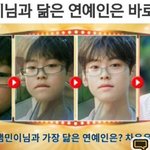 [댓글부탁해] 얘드라 이거 무슨 뜻이냐 ㅠ ㅈㅂ