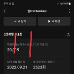 [NCT칠프] ~죽어도 팬인증은 못하는 어글호들의 <b>모임</b>~