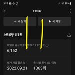 [NCT칠프] ~인증플이 너무 싫은 어그로들의 <b>모임</b>~