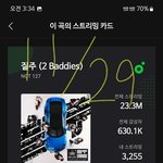 [NCT칠프] 어제 정병 한마리 댓글로 팩폭당하니까 삭튀했더라